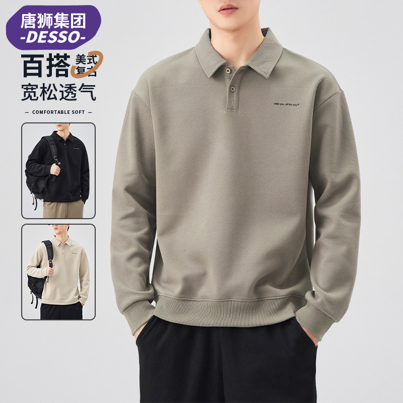 唐狮集团DESSO秋冬新款长袖POLO衫男宽松潮牌痞帅有领T恤加绒卫衣