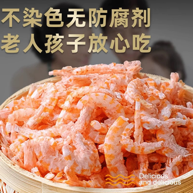 新货南极磷虾批发磷虾米新鲜磷虾仁纯虾肉