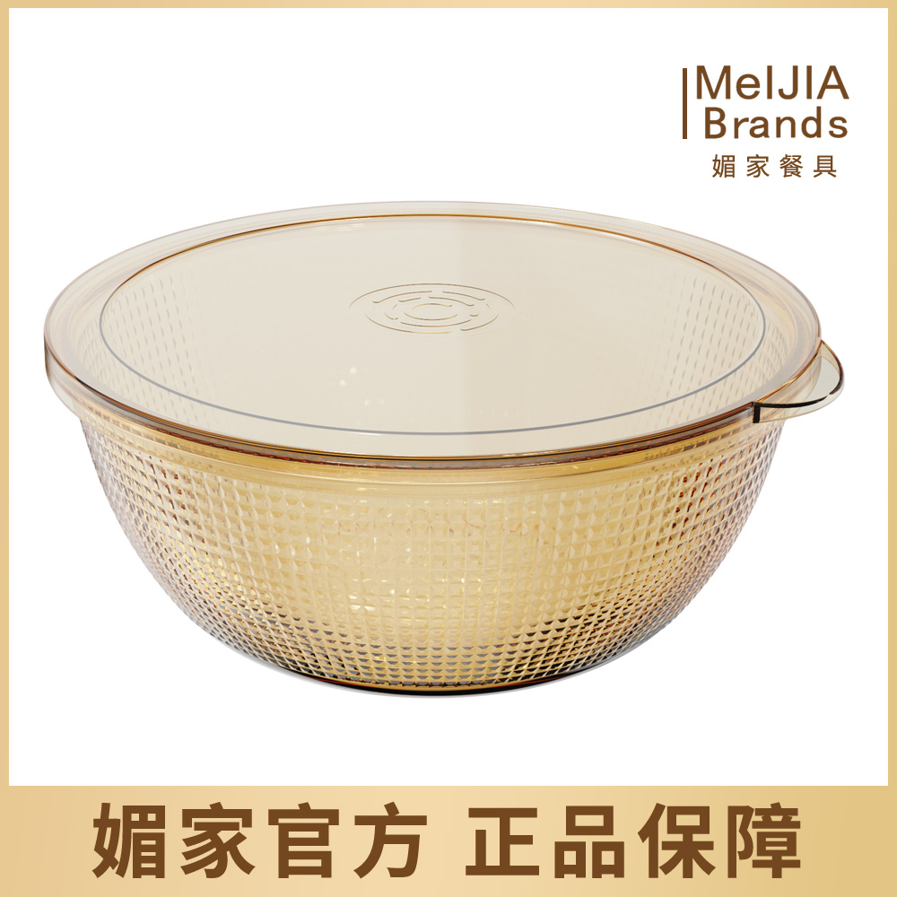 媚家今日送盖3360ml琥珀原色星钻高硼硅玻璃面盆家用揉面拌馅洗菜