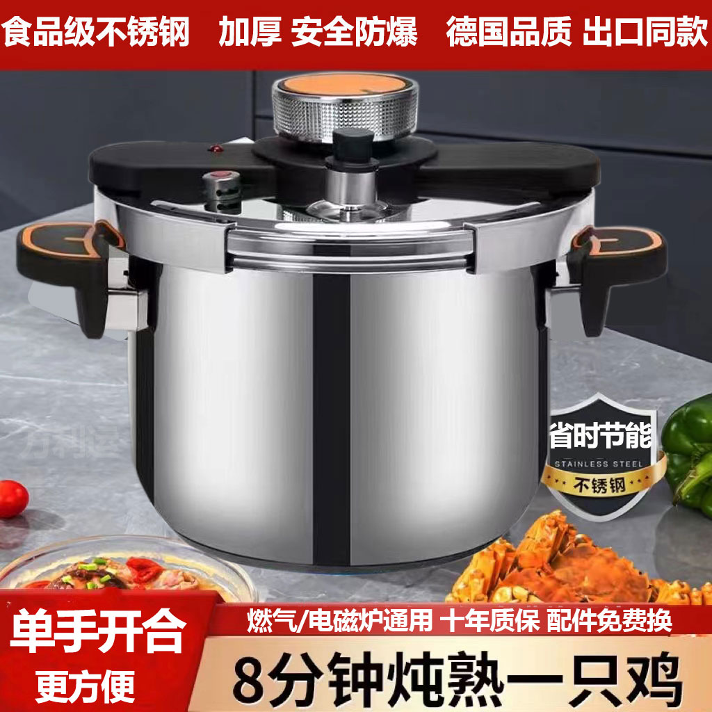 不锈钢防爆高压锅新款家用压力锅燃气电磁炉通用小型户外机械旋钮