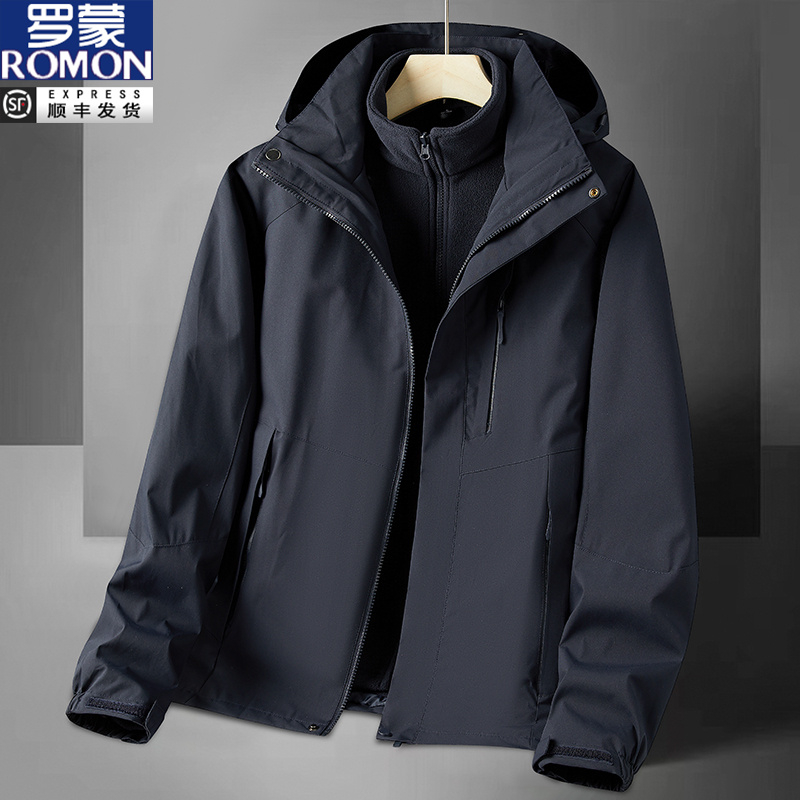 罗蒙冲锋衣男士加厚三合一夹克秋冬宽松休闲可拆卸防风登山服外套