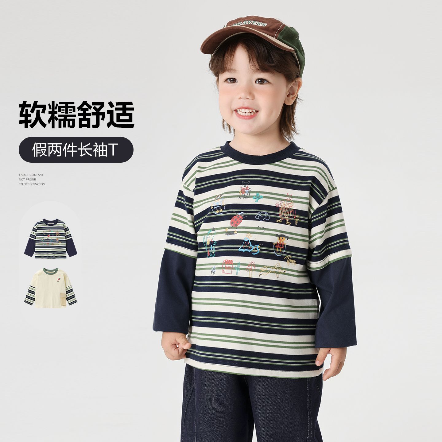 【秋季新款】右欧男童山系条纹拼接假两件长袖T恤儿童宝宝潮U16569