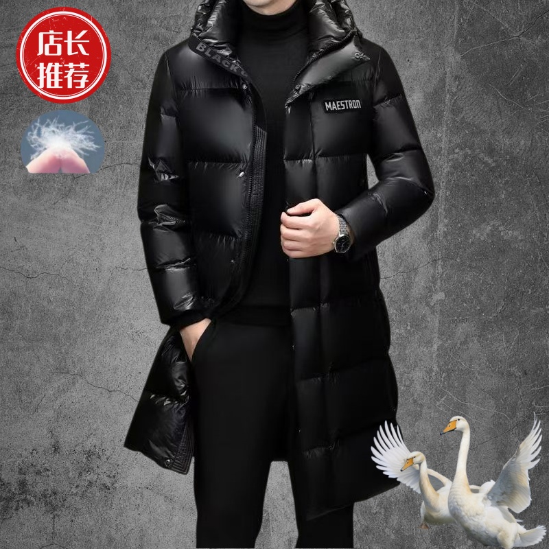 户外极寒羽绒服男款2025冬季新款男装加厚保暖白鸭绒连帽外套长款