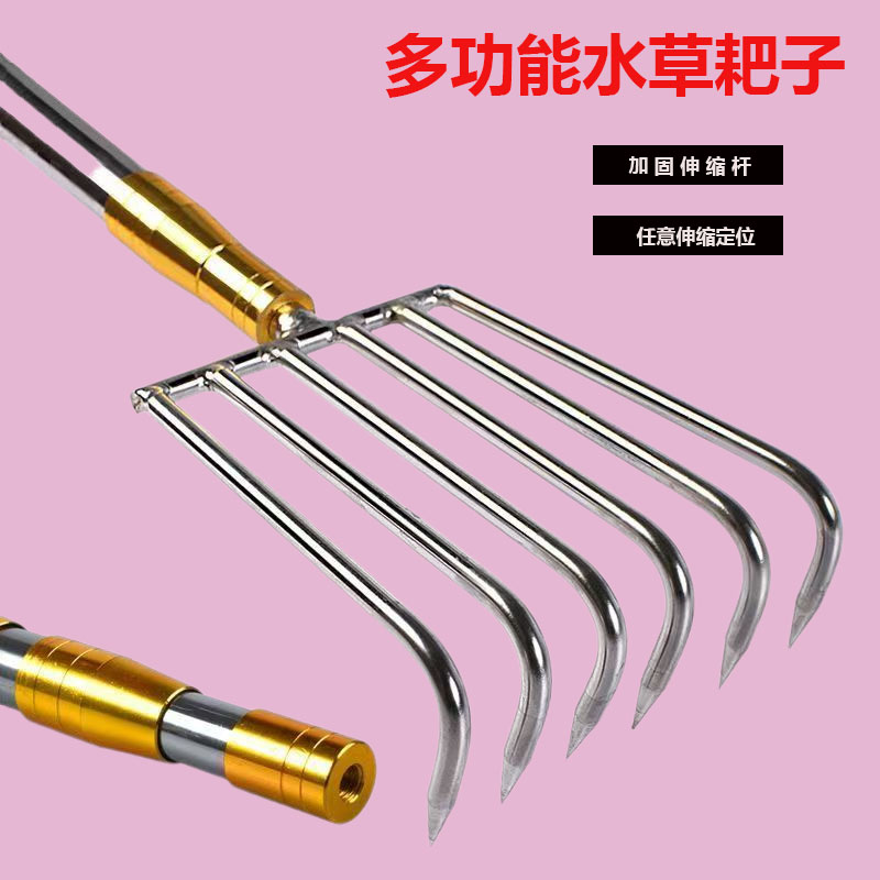不锈钢耙子四齿六齿农用耙子家用落叶搂草清理水草耙子赶海耙子