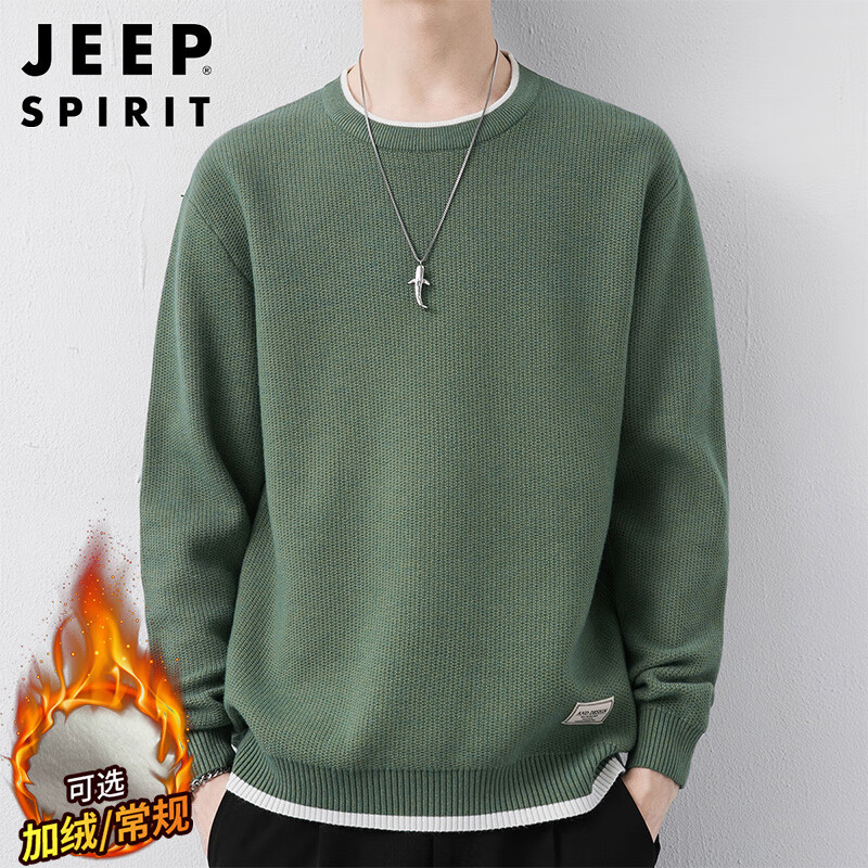 Jeep吉普男士圆领毛衣秋冬新款加厚保暖打底衫潮流休闲百搭针织衫