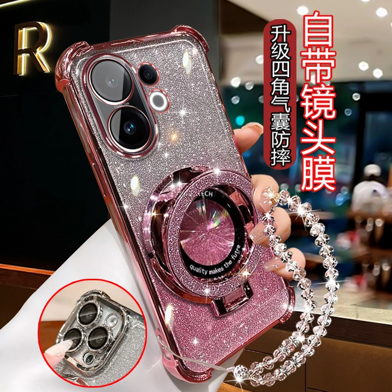 适用新款vivos30手机壳网红渐变闪粉硅胶V2464A气囊防摔VOS30支架