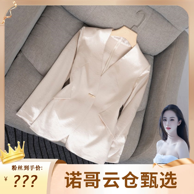 【诺哥专属】2566款春季新款气质时尚西服长袖显瘦百搭小个西装外套