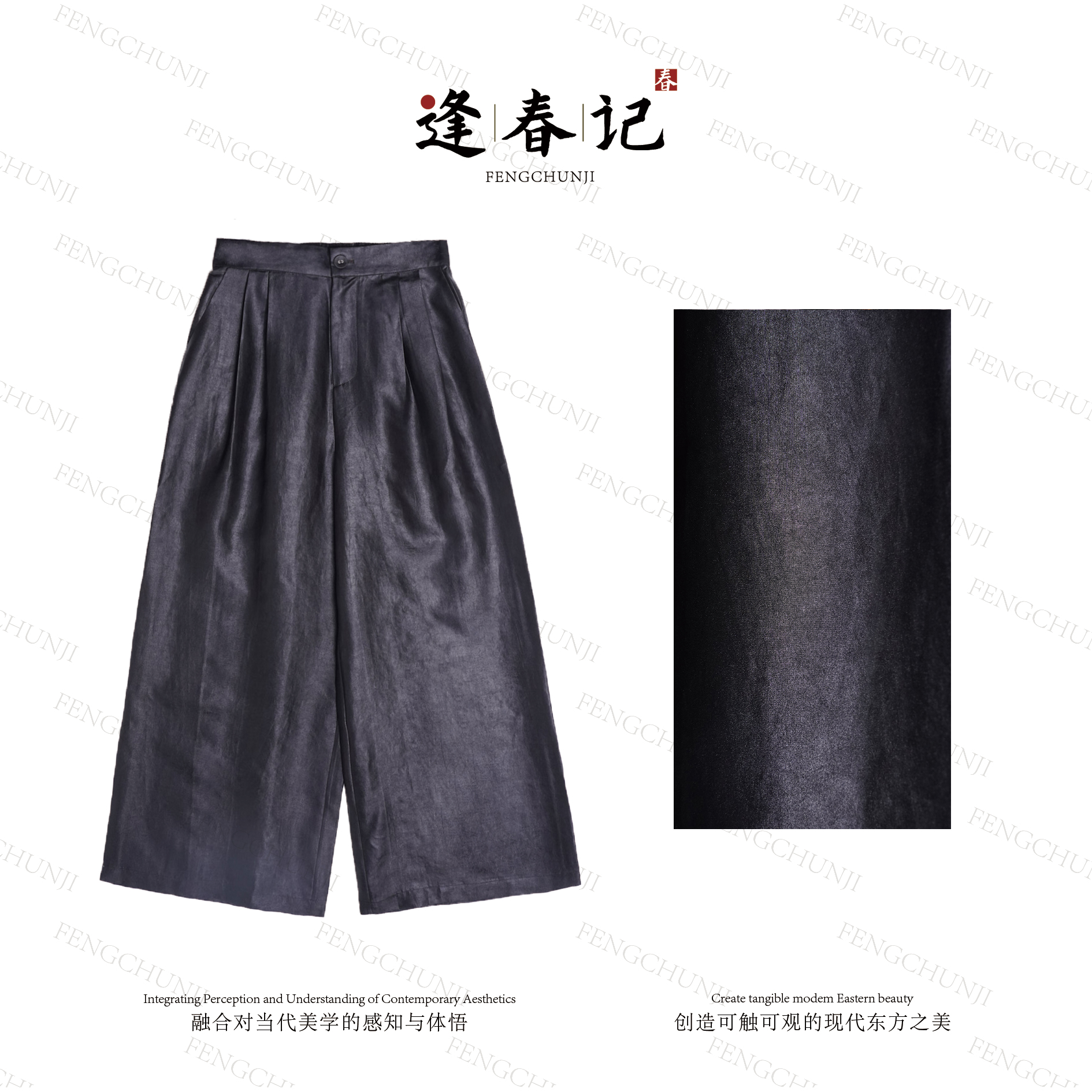 『入世』100%桑蚕丝新中式香云纱长款阔腿裤松紧腰时尚显瘦