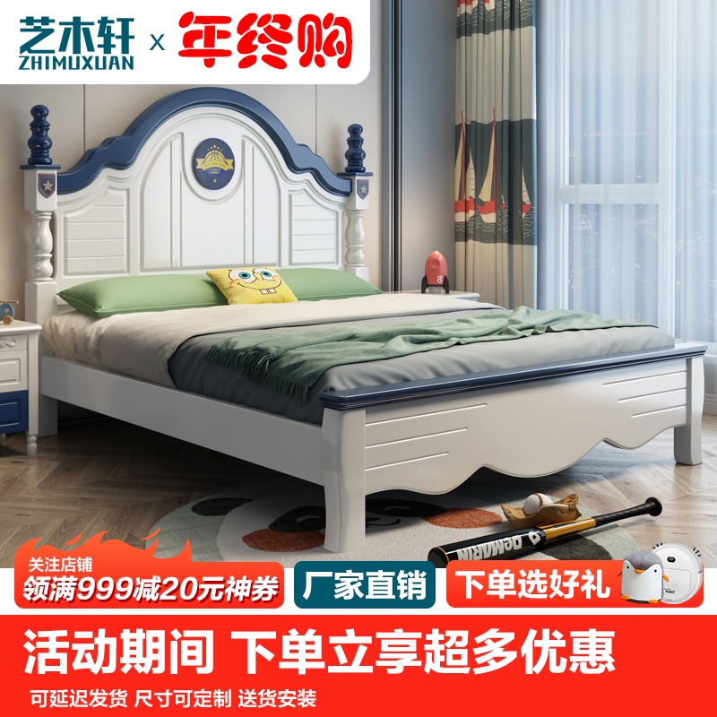 美式青少年实木儿童床男孩女孩公主床现代简约卧室储物单双人床