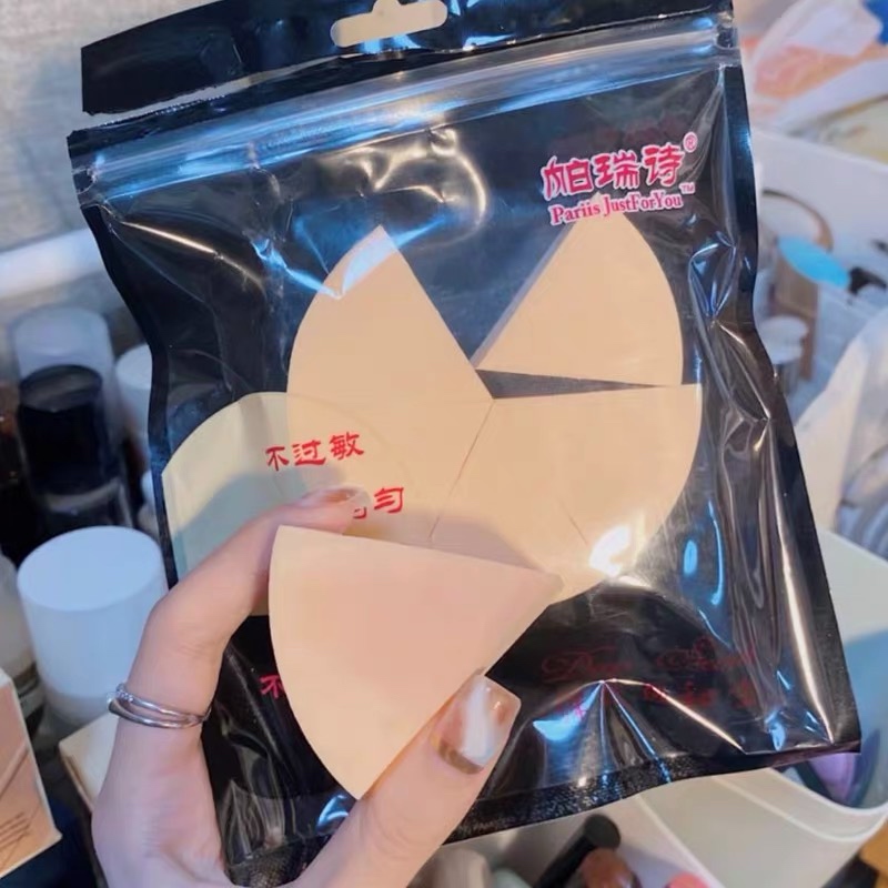 帕瑞诗三角 六块海绵粉扑打底 黑色 肤色 白色 小巧实用方便携带