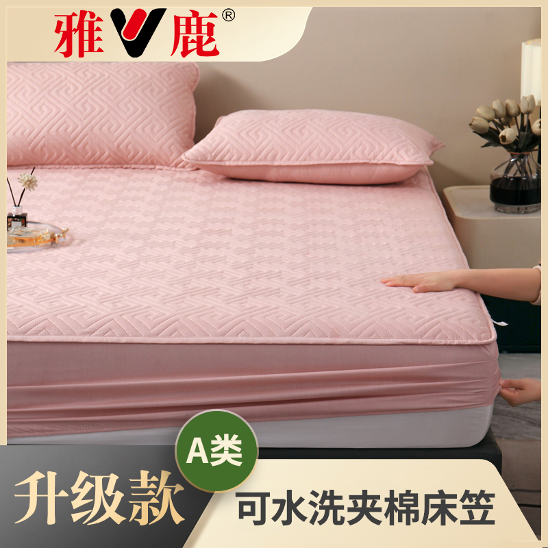 V/雅鹿新款夹棉床笠席梦思床垫保护套四季通用加厚纯色防滑床罩wQ