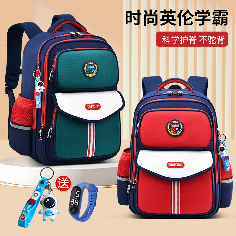 2025新款儿童书包男生小学生一二三到六年级女童轻便护脊减负男孩
