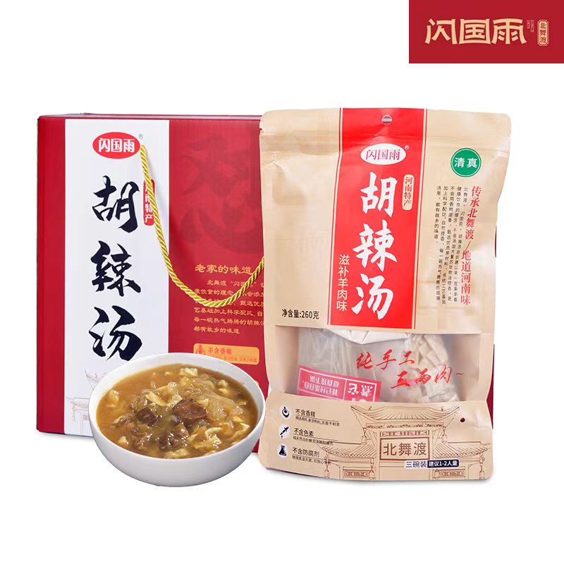 河南特产清真北舞渡闪国雨羊肉味胡辣汤原堂食味道非即食
