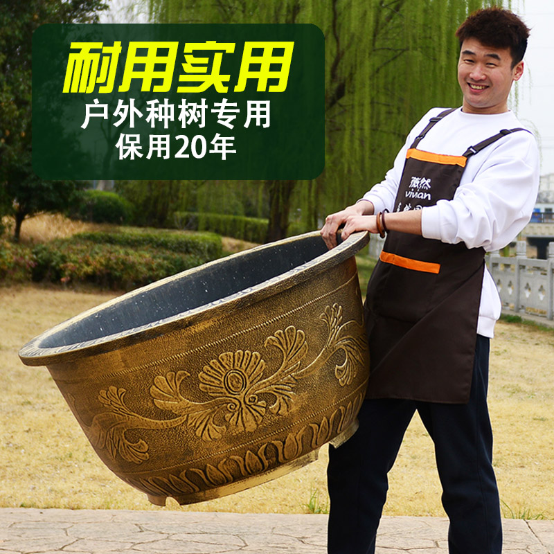 特大号树脂花盆加厚仿陶瓷铁树大花盆大果树阳台庭院种树塑料花盆
