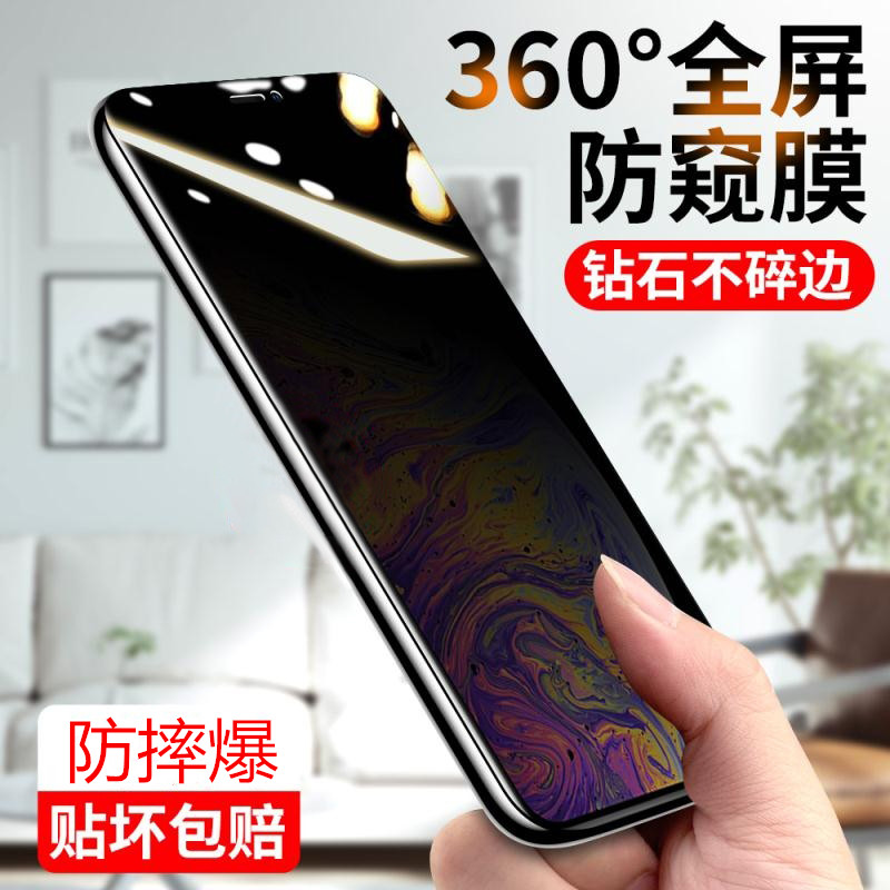 红米K50防窥膜全屏防偷窥K50钢化膜抗蓝光防爆指纹手机贴膜防偷看