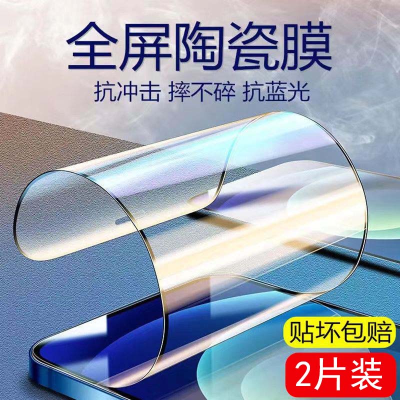 红米note10Pro陶瓷膜全屏覆盖高清红米note10Pro手机软膜钢化防摔