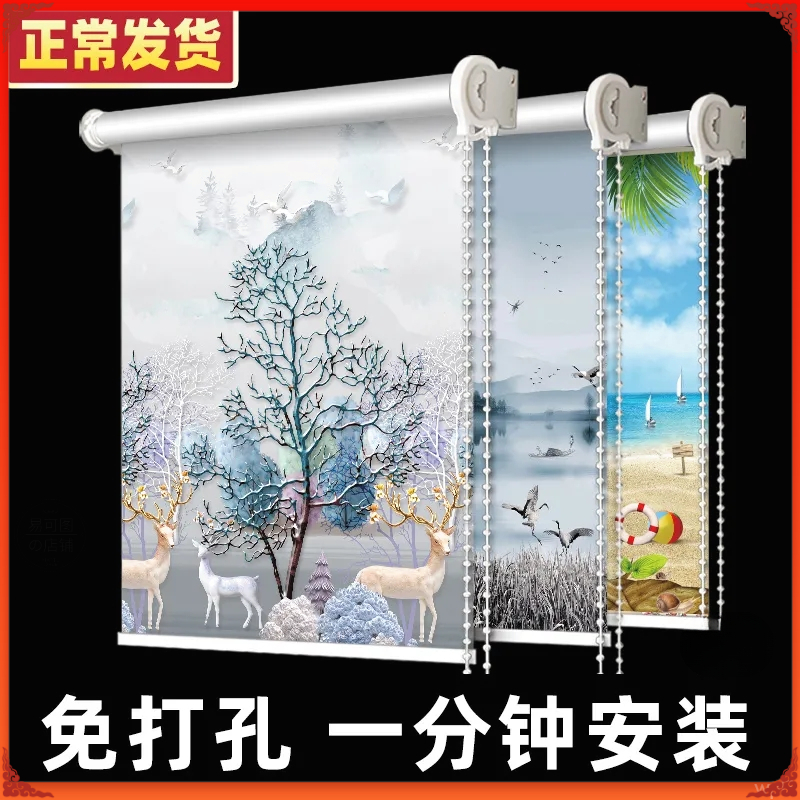 卫生间防晒升降免打孔式卷浴室卷帘窗帘百叶厨房防走光遮光拉遮阳