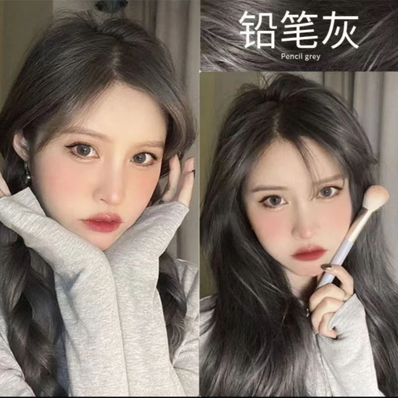 铅笔灰色染发剂膏推荐植物显白学生免漂易上色男女自己在家染