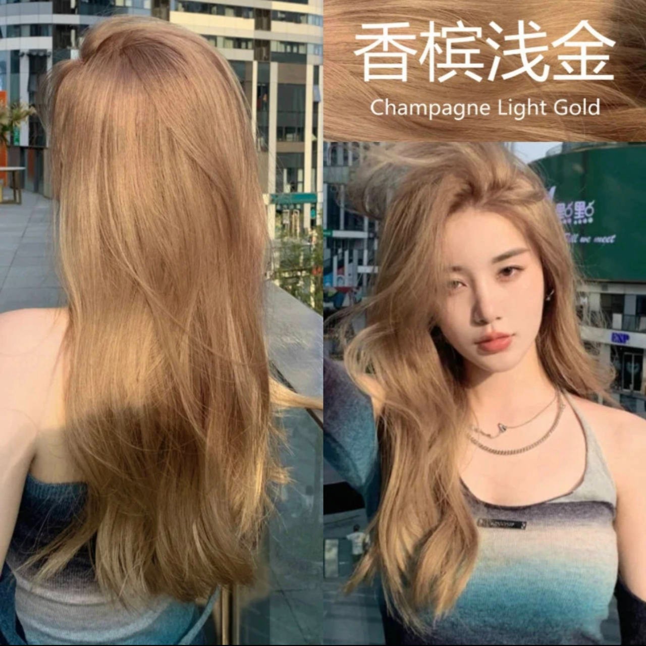 香槟浅金染发膏植物红棕色学生免漂女2025流行色自己在家染发剂