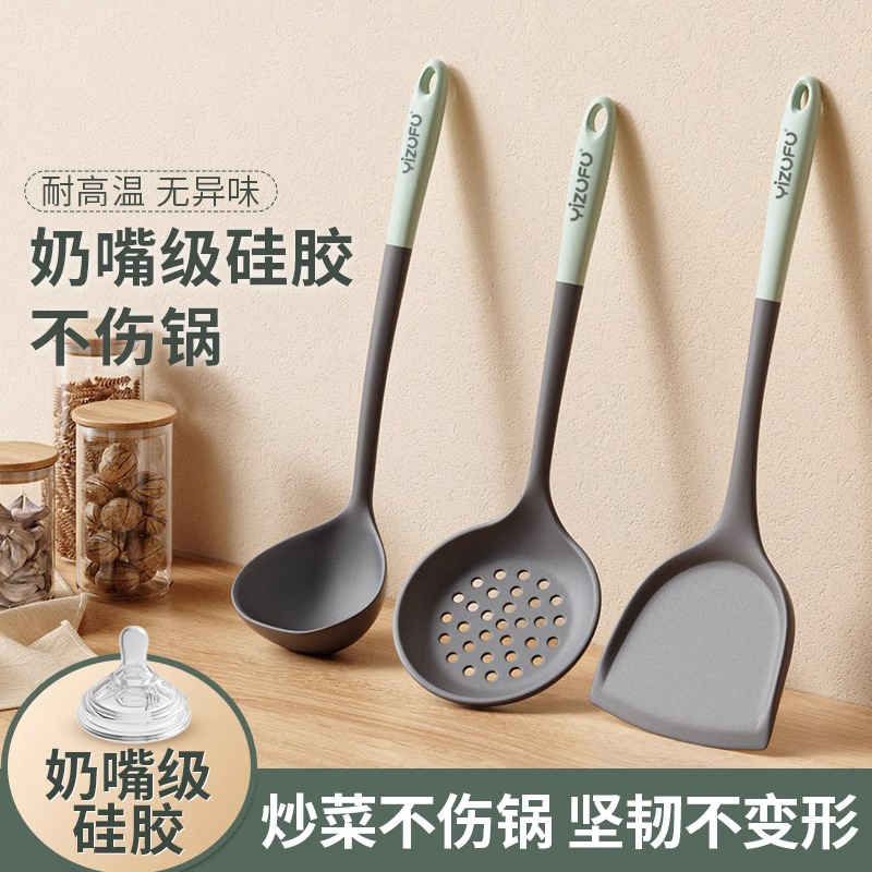 食品级硅胶锅铲不粘锅专用锅铲不伤锅防烫汤勺漏勺耐高温厨具用品