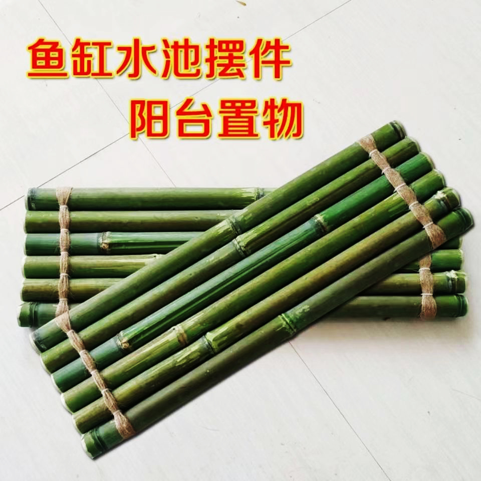 竹子流水板 竹排竹垫配件竹子多肉装饰diy摆件漂浮竹装饰鱼缸竹筏