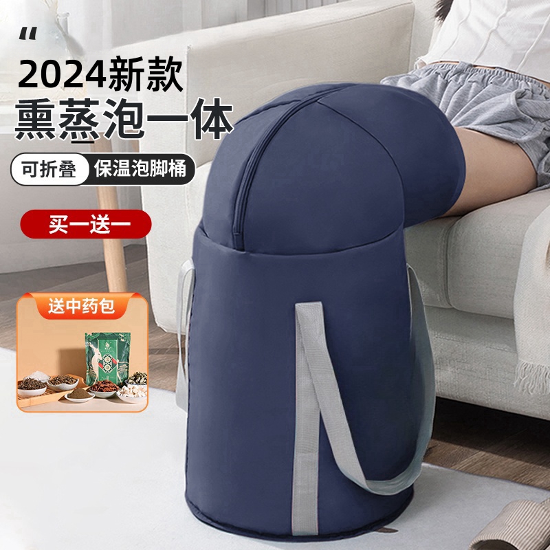 可折叠泡脚桶过小腿便携式家用熏蒸过膝洗脚盆2024新款保温足浴袋