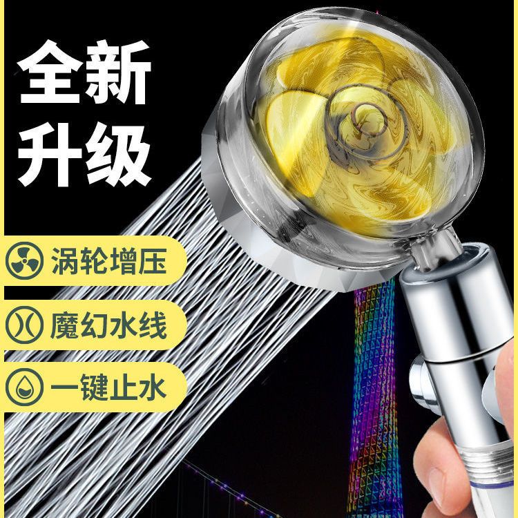 小蛮腰增压水淋花洒淋浴头浴室手持洗澡增压喷头莲蓬头家用加压