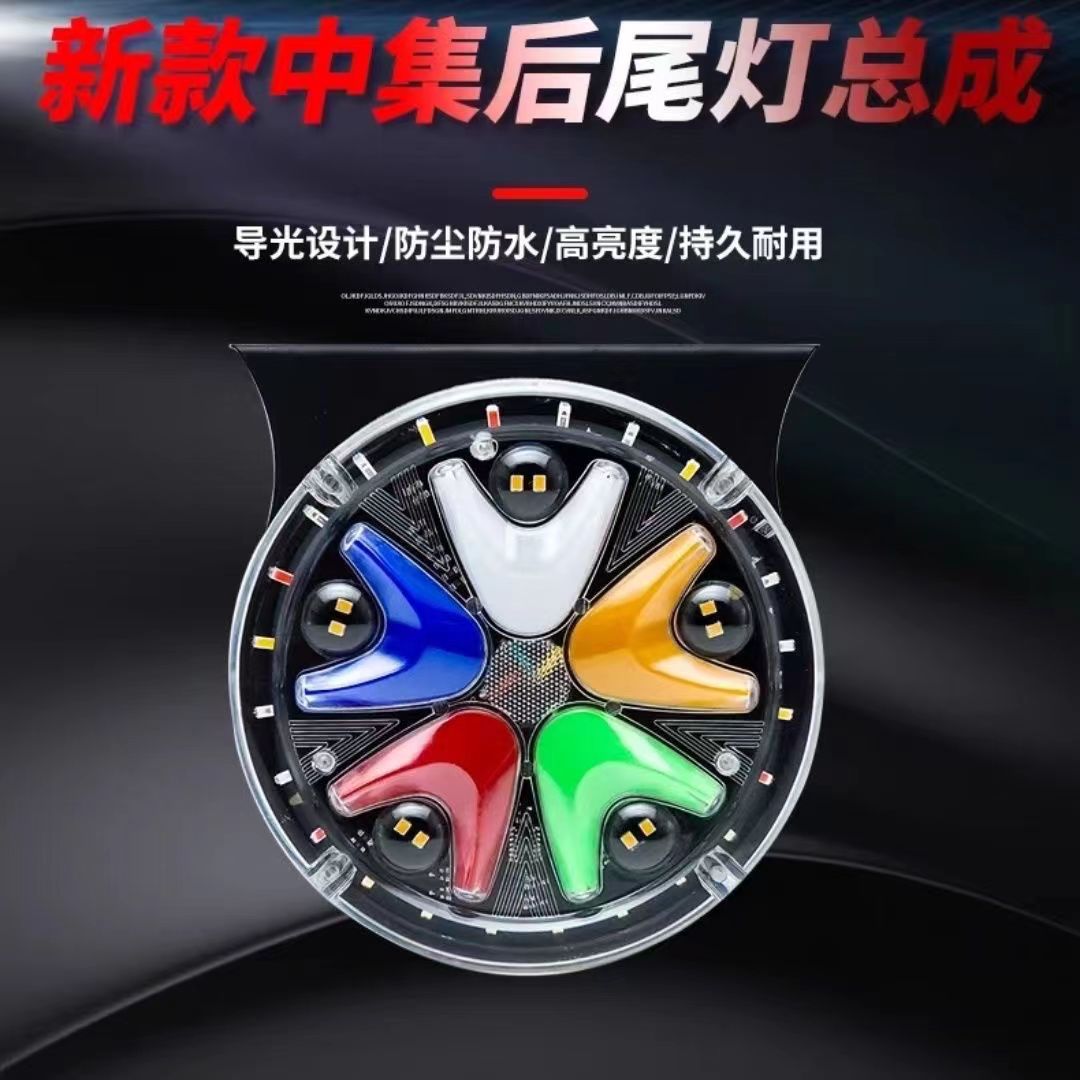 货车挂车24V后爆闪尾灯LED防水导光流水闪光刹车爆闪灯防追尾警示