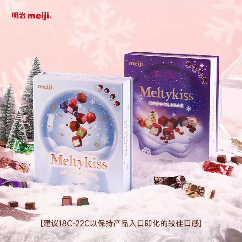 Meiji明治雪吻混合巧克力礼盒装140g伴手礼中秋礼品团购生日礼物