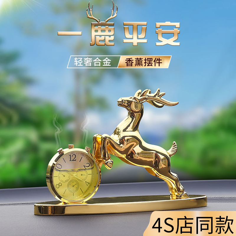 林肯冒险家航海家香薰合金摆件车上香氛高级感汽车内中控台仪表台