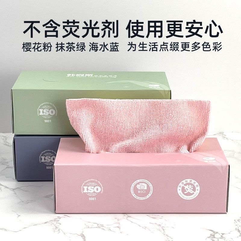 家用抽取式抹布吸水不沾油加厚厨房清洁布百洁布