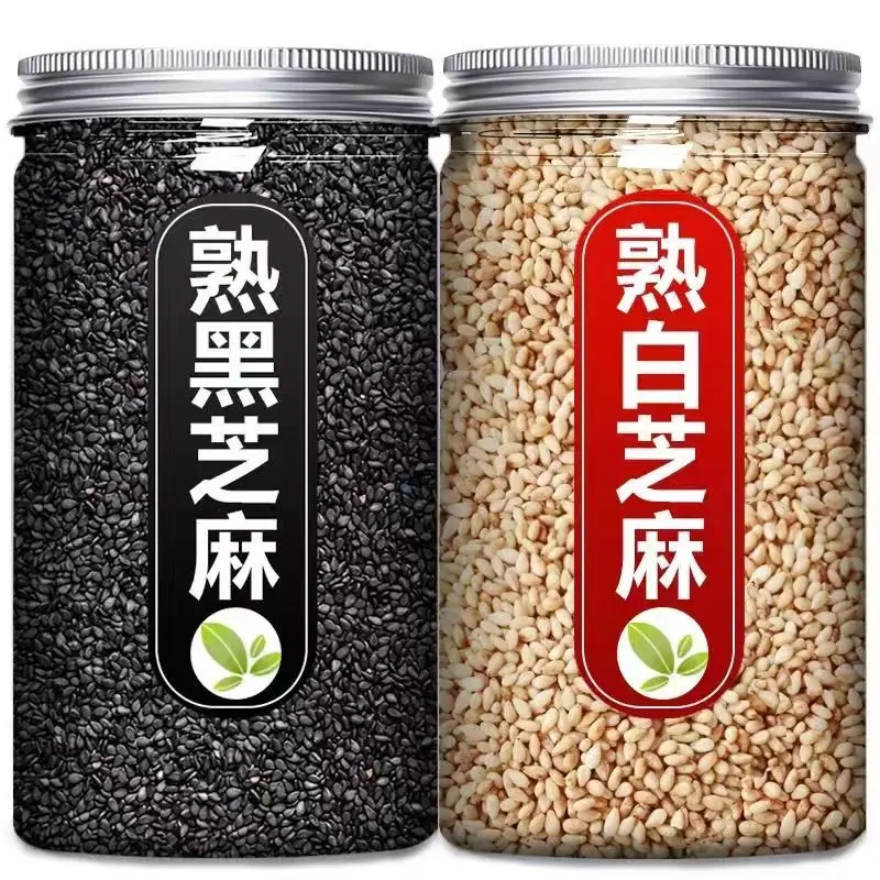 黑芝麻熟芝麻炒熟批发熟白芝麻特级芝麻炒熟无沙干净熟黑芝麻