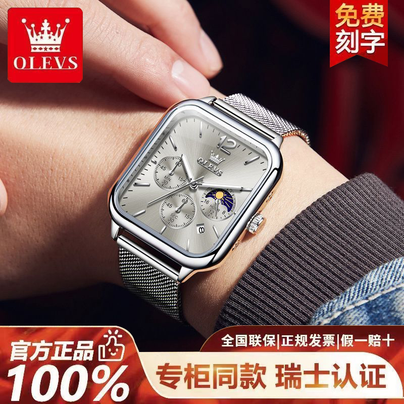 瑞士认证黑科技皮带方形手表男士日历全自动机芯表防水时尚潮男款