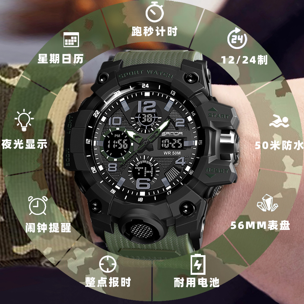 新款手表男士高颜值炫酷户外运动大表盘多功能防水夜光青少年手表