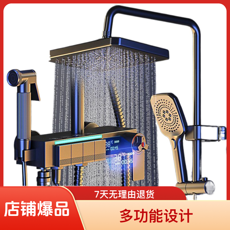 高品质耐用增压智能氛围灯数显恒温花洒枪灰色浴室精铜体舒适淋浴