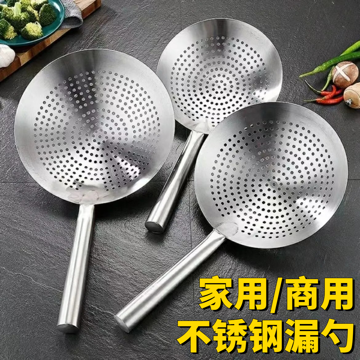 不锈钢漏勺加厚油炸家用厨师商用食堂油鼓漏厨房过滤捞勺大号笊篱