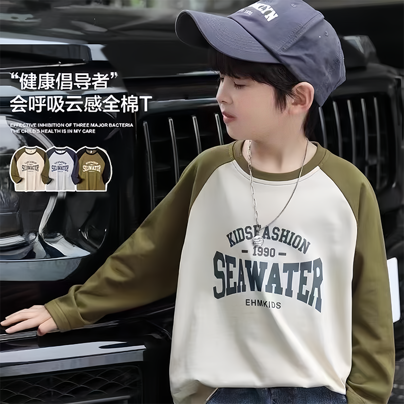 男童长袖t恤纯棉2025秋季新款儿童打底衫中大童男孩炸街体恤上衣