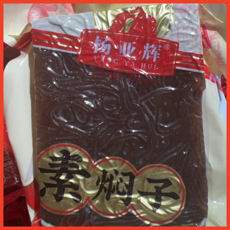 杨亚辉素焖子河南禹州特产杨记亚辉肉焖子新鲜真空塑封包装500g
