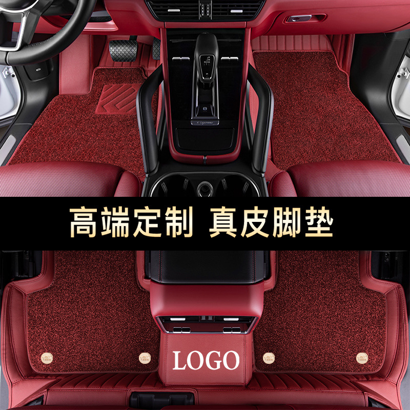 汽车脚垫任意车型专车专用全包围耐磨地垫保时捷奔驰宝马奥迪大众