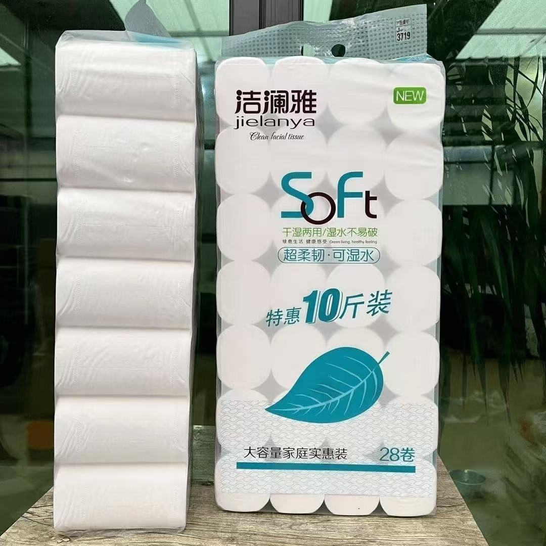 洁澜雅女士加长卷纸10斤28卷15厘米原生木浆可湿水加厚家用卫生纸