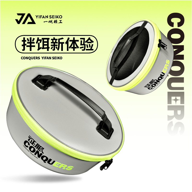 一帆精工EVA加深底开饵盆加大号鲢鳙饵料盆带盖黑坑散炮和饵盆