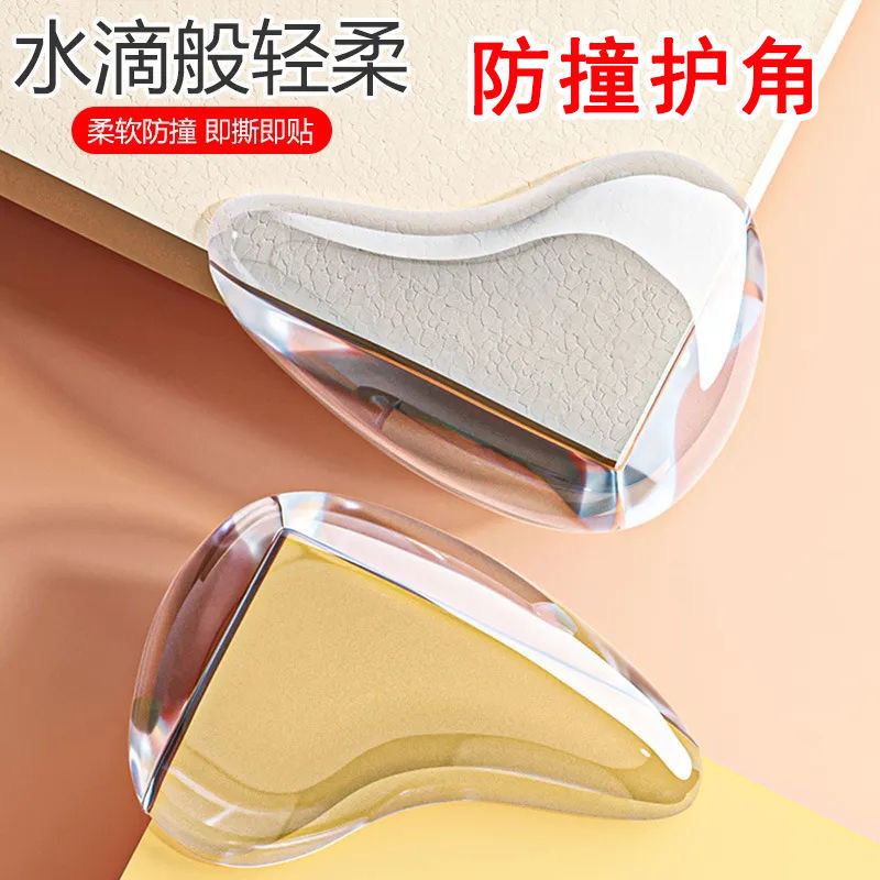 透明水滴加厚防撞角贴婴幼童安全防磕碰桌角茶几保护套