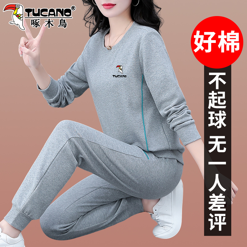 【官方】啄木鸟运动套装女新款春秋时尚中年妈妈跑步休闲两件套