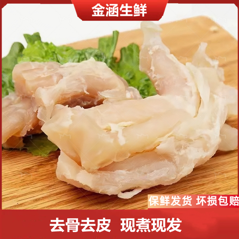 国产牛蹄筋4斤新鲜去骨半熟散养黄牛肉筋1斤真空牛杂卤烧火锅食材