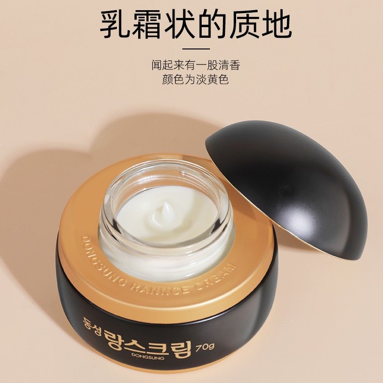 东星琅丝小黑瓶祛斑霜水润东兴水润好用面霜滋润臻颜滋养提亮