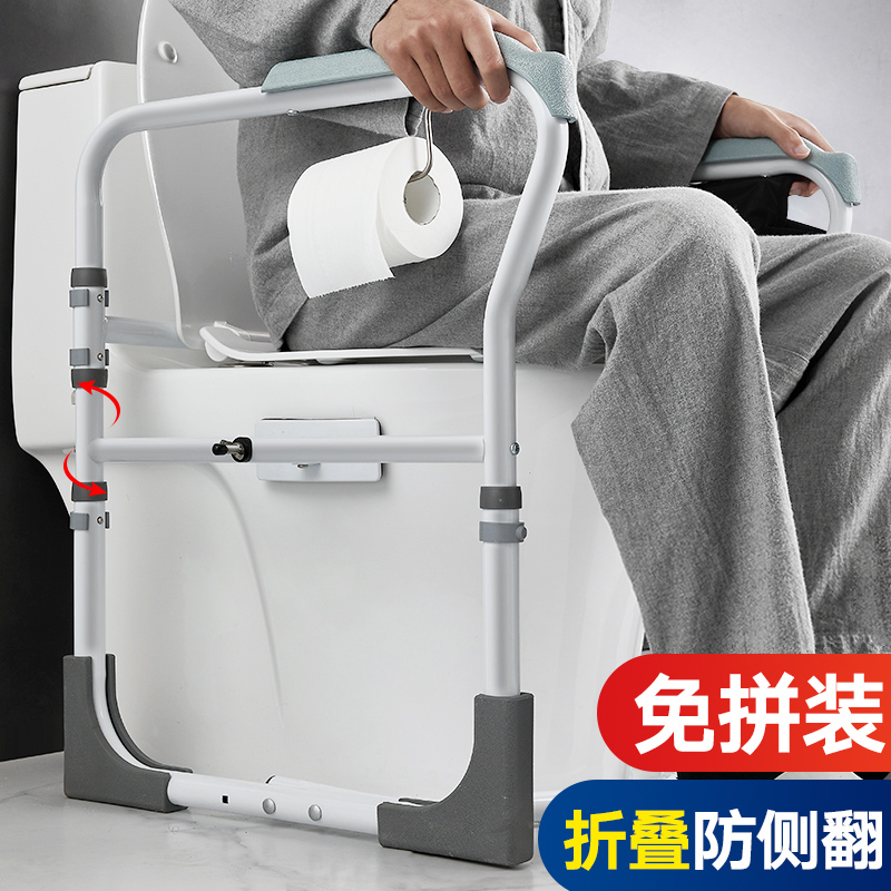 免打孔老人马桶扶手简易安全栏杆起身坐便器助力架子厕所起身器