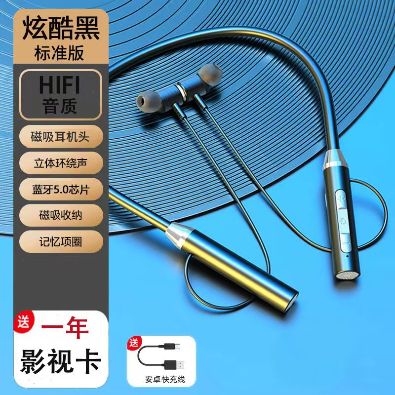 新款无线蓝牙耳机超长续航久戴不痛方便收纳跑步运动男女通用耳机