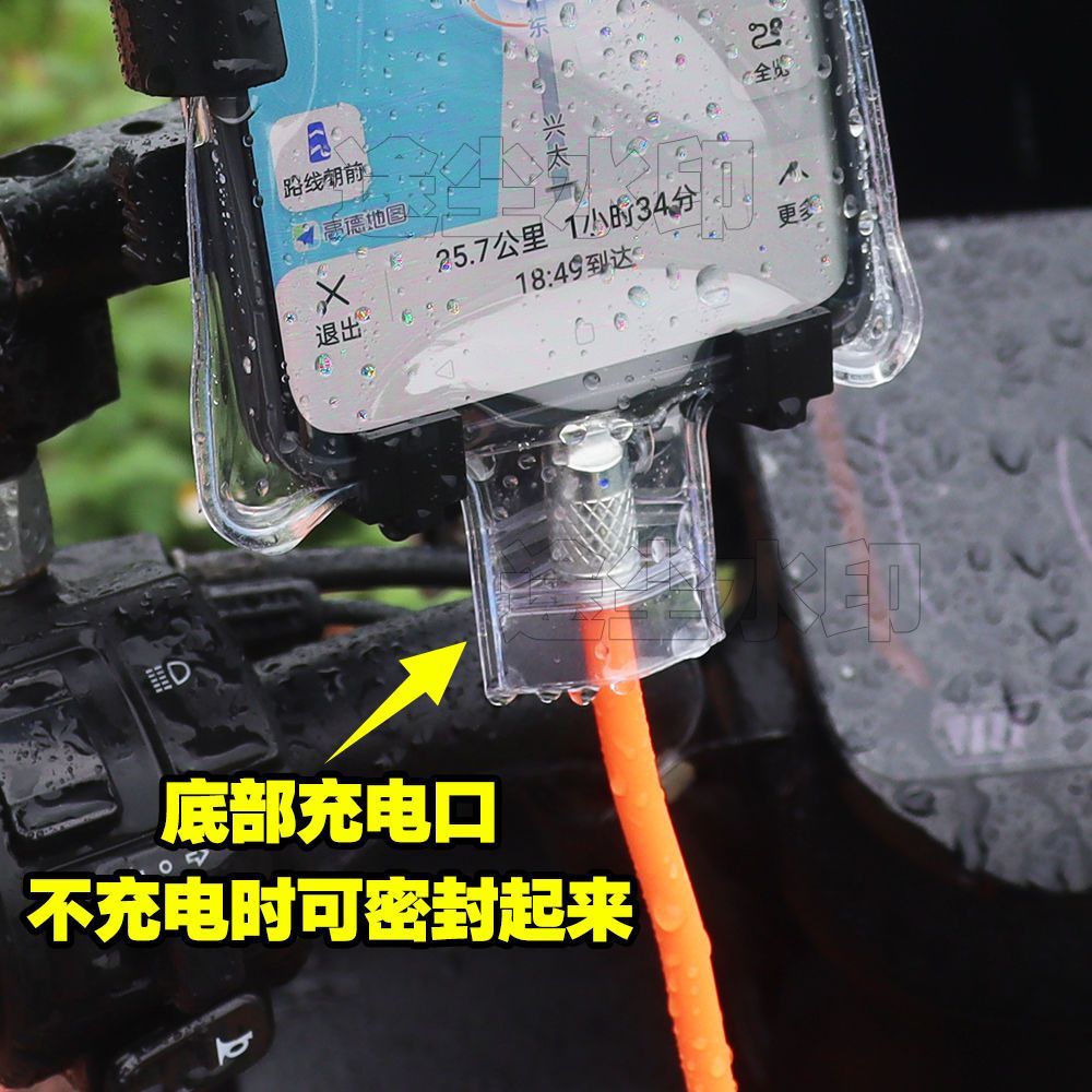 手机防水袋加厚苹果安卓通用骑手专用防雨骑行触屏手机套可充电