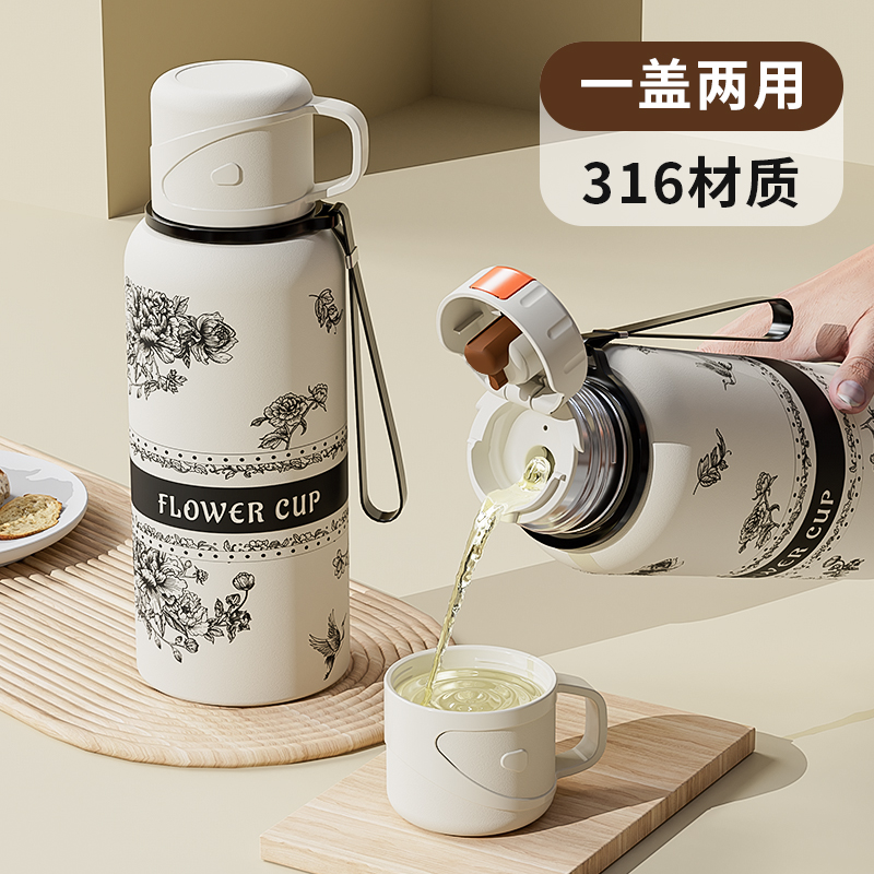 展格牡丹花语316不锈钢真空大容量保温杯户外便携泡茶水杯