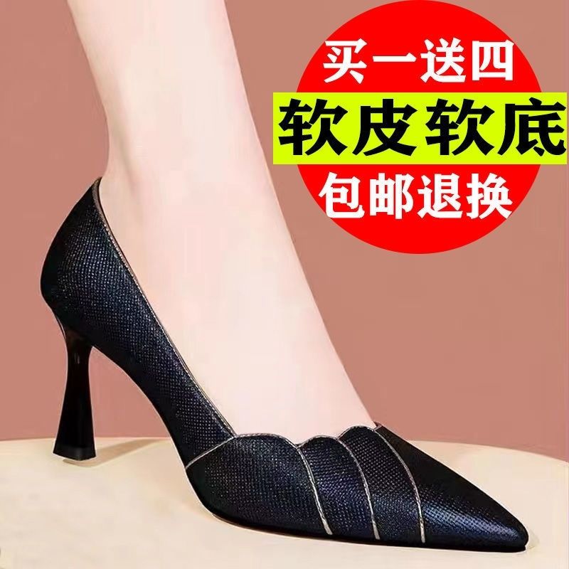 时尚新款真软皮细跟高跟尖头单鞋浅口中跟职业百搭时尚工作软皮鞋